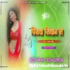 Piywa Siwan Se- Samar Singh  - Instagram Trainding Song (Hard Dholki Remix) - Aditya Hi Tech Gonda 